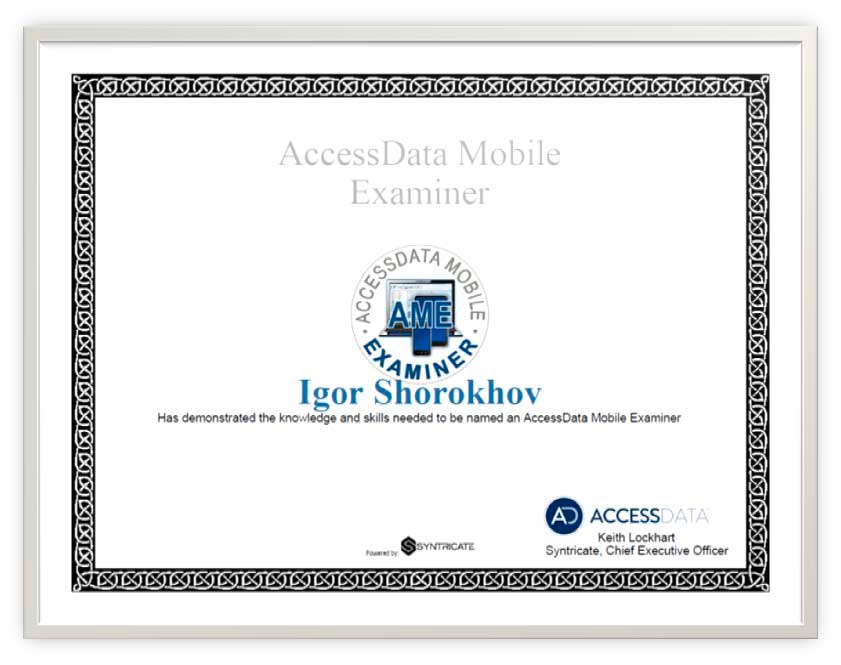 AME Certificate