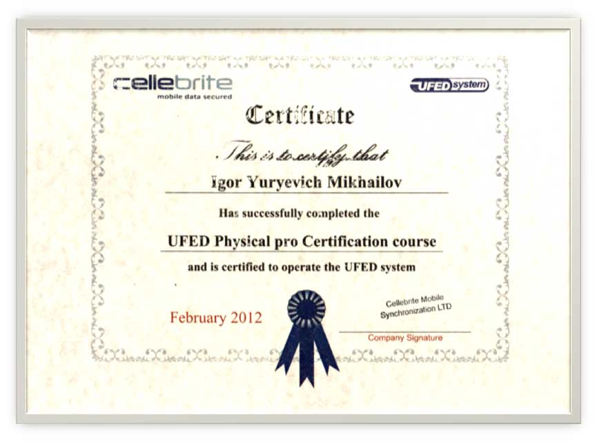 AME Certificate
